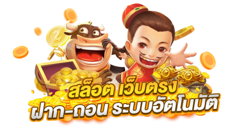 save168 เว็บพนันที่ปลอดภัยที่สุดในประเทศไทย